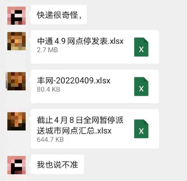 近期快递为什么这么慢