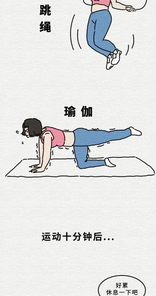 女人喜欢微胖男人什么意思