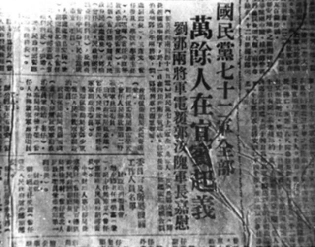 1981年，杜聿明病危住院，弥留之际抓着郭汝瑰的手：你跟我讲实话