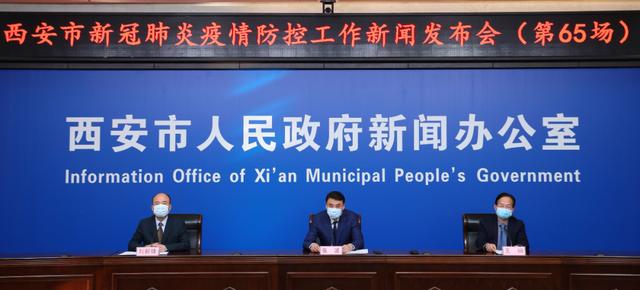 陕西最新确诊公布：权威发声背后，这几个关键说明了什么…