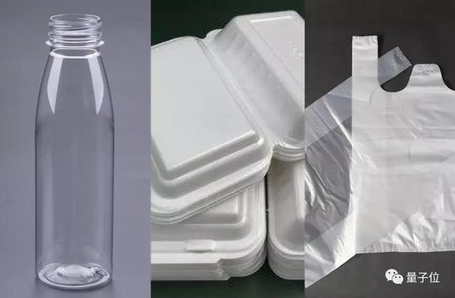 人类血液中首次发现微塑料颗粒，饮料瓶塑料袋化妆品都是来源