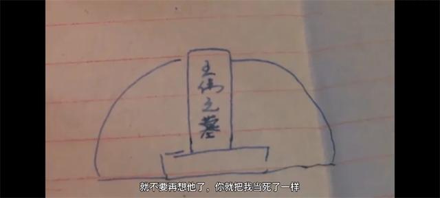 王伟烈士牺牲21周年：今天，再一次呼叫81192，我们等你返航