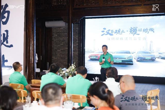 突破中国品牌高端轿车天花板，深度试驾全新比亚迪汉家族