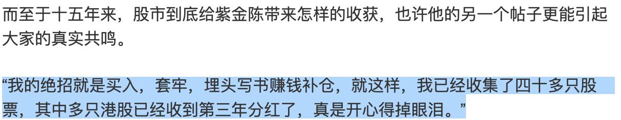 廣州股牛炒股配資 廣州股牛炒股配資