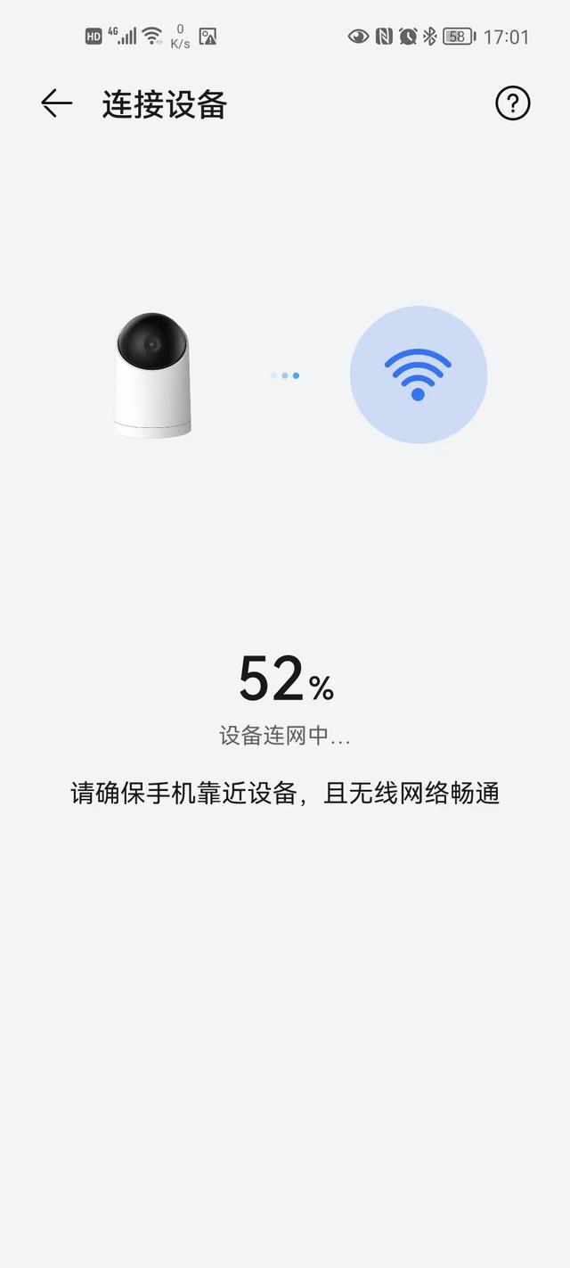 比小米便宜不耍猴，半价89.5华为海雀智能摄像机S开箱评测