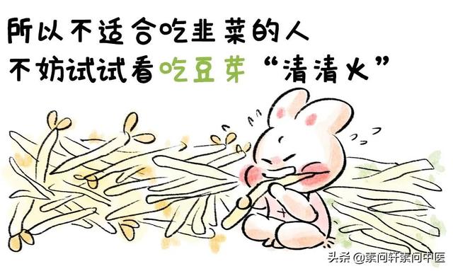 这个春菜大量上市：暖胃补肾，但这6种情况不要多吃哦