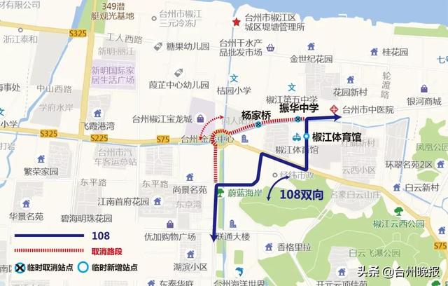 注意绕行!葭沚大转盘北半幅封闭施工,到明年5月30日止