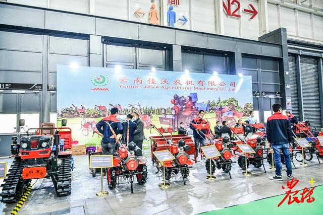 重庆市丘陵山区农业机械展