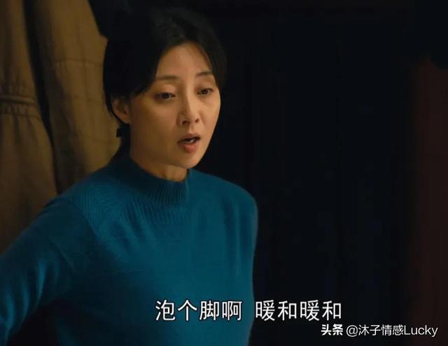 《人世间》：对比冬梅和郑娟才发现，选媳妇的眼光，秉义不如秉昆
