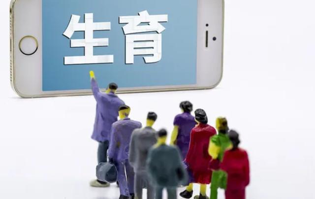 人口已告别世界首位？二孩催生无果后，我国在住房上有了调整