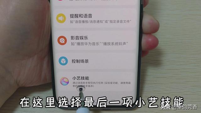 华为手机鸿蒙系统，只需1秒就能打开健康码和行程码，简单又方便