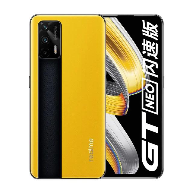 目前最便宜的4款12G+256G手机，优点各不相同，都在1999元以内