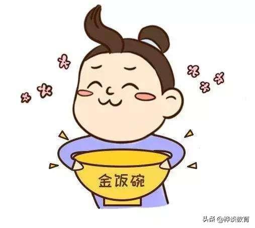 电科院是什么单位