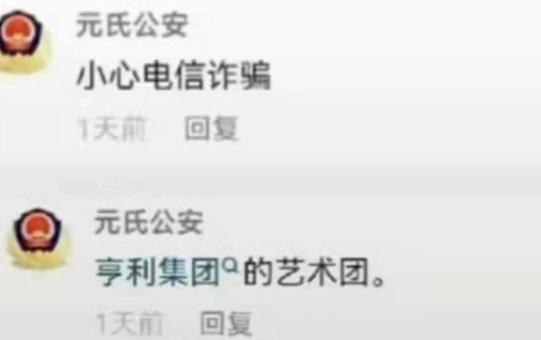 曝网红李赛高是诈骗犯！专骗国人到境外犯罪，警方下场账号全封