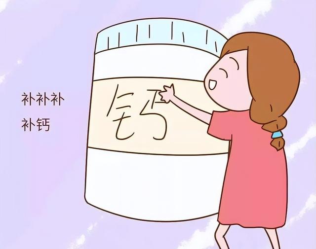 什么时间吃钙片，补钙效果最好？医生提醒：正确补钙牢记2大原则