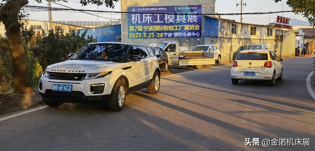 中国宁波机械展