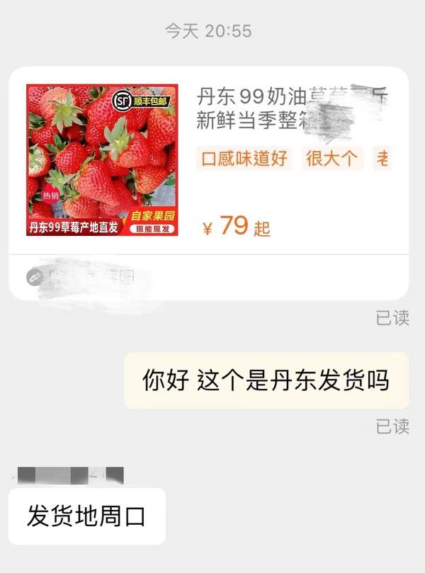 大连废木材破碎机