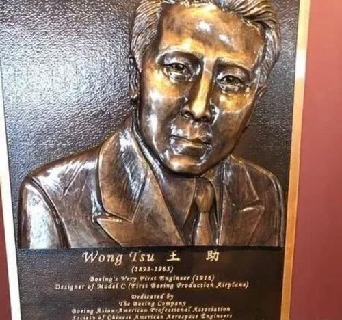 波音飞机又出事，人们开始想念这个被称为“波音之父”的中国人