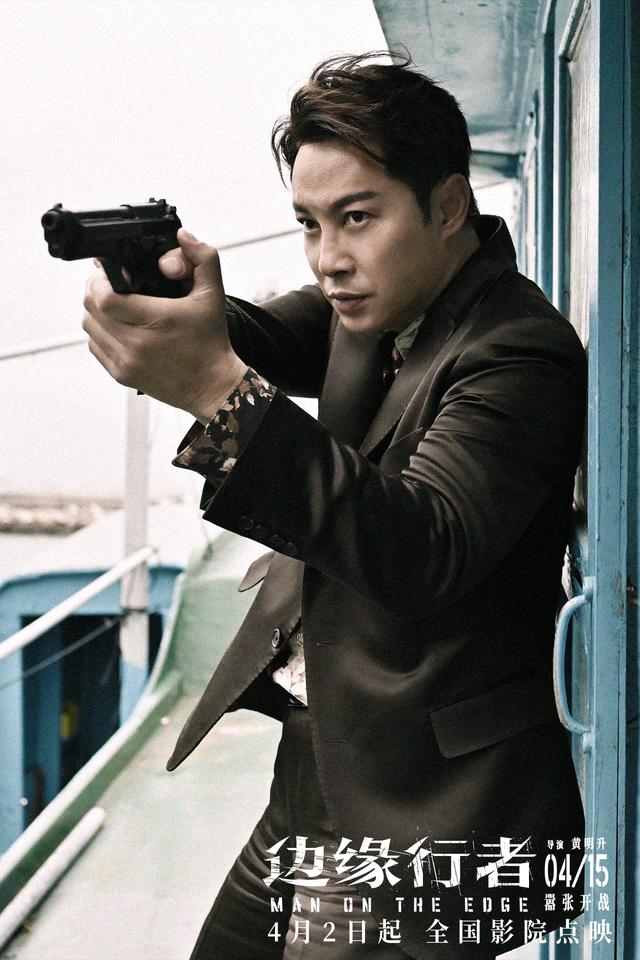 任贤齐《边缘行者》口碑爆棚,新连胜选举再起波澜古惑仔厮杀不断
