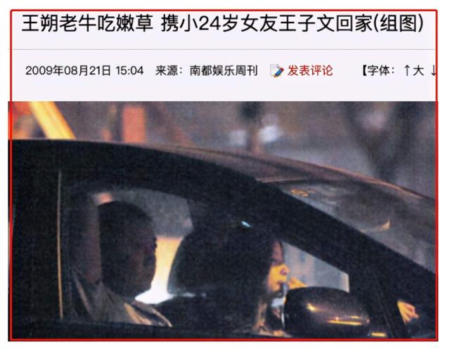 王子文：游离了3个男人后，决定未婚生子，35岁带儿子潇洒生活