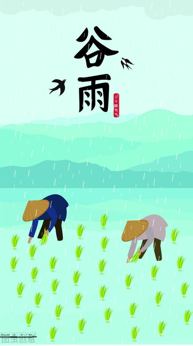 4月20号谷雨，今年谷雨节气非同一般，3个特点要知晓，早看早准备