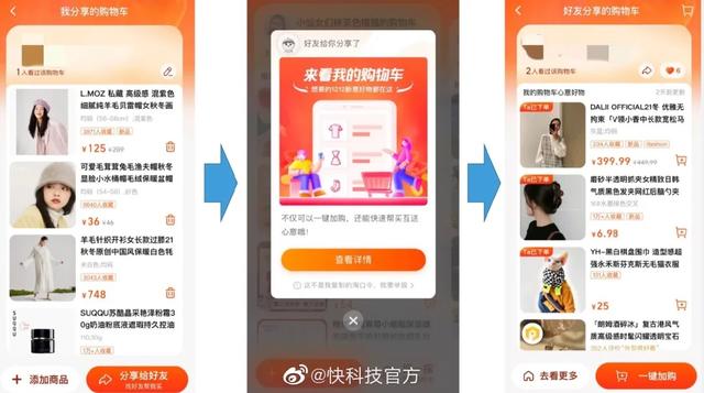 早报：苹果iPhone首次遭遇短暂停产；B站一周内将上线“小黄车”