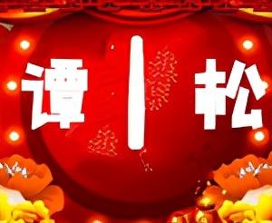 我，30岁，在北京当保姆5年，月薪1万5，不想结婚生子