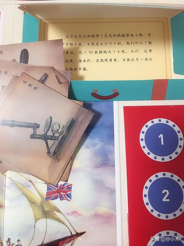 让孩子跟达尔文一起环球旅行，感受丰富旅途，挖掘思考的力量