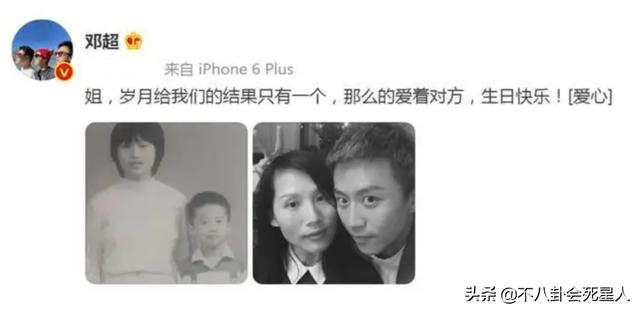 当明星与前任重逢，有人尴尬，有人偷看，还有人哭了