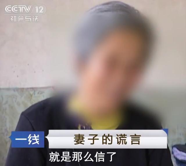 1999年儿子神秘失踪，19年后在家中改造厕所，竟挖出了他的遗骸
