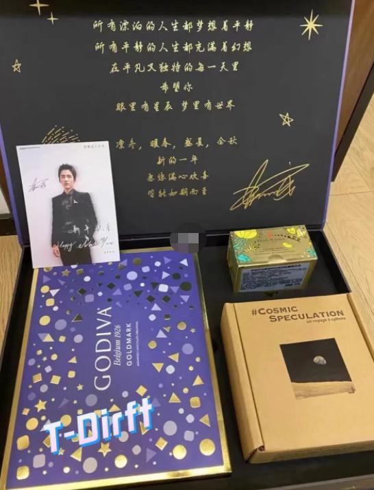 送身体乳奖品寓意