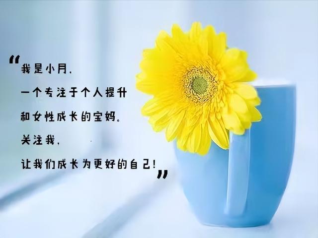你不必羡慕别人，坚持做好这些，你自己就是风景