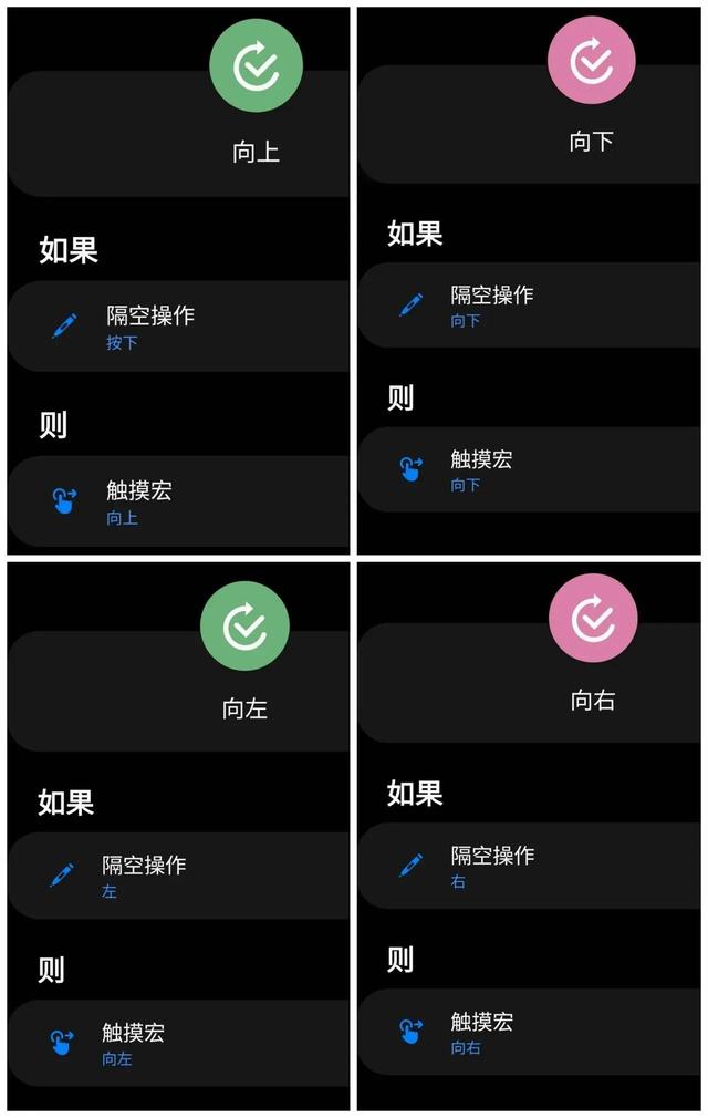 三星手机可以自动星钻签到、上班打卡？Bixby日常程序怎么用？