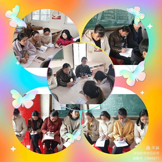 青蓝工程青年教师展风采