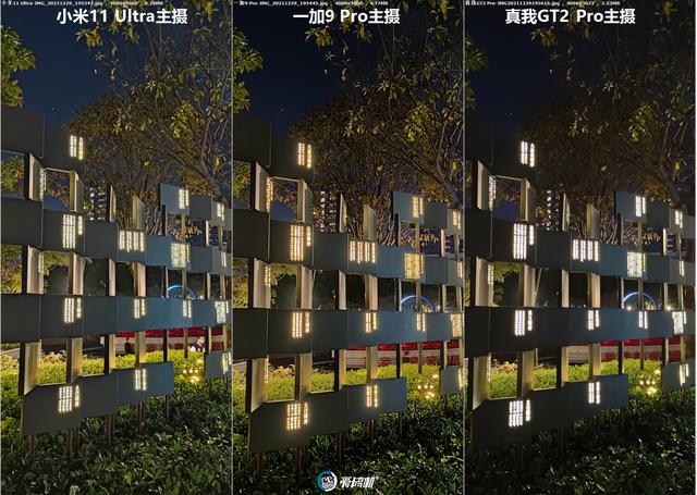 全靠同行衬托，realme真我GT2 Pro评测-第75张图片-9158手机教程网