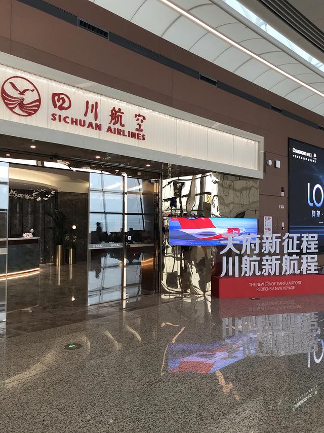 驚喜滿滿！王牌A359墨鏡俠執飛首航，川航還給乘客准備了大禮包