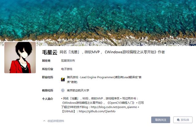 震惊游戏圈！腾讯90后程序员跳楼身亡，曾获微软颁奖，堪称大神级人物