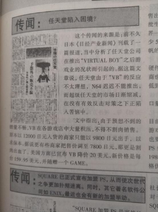 万信创展工程