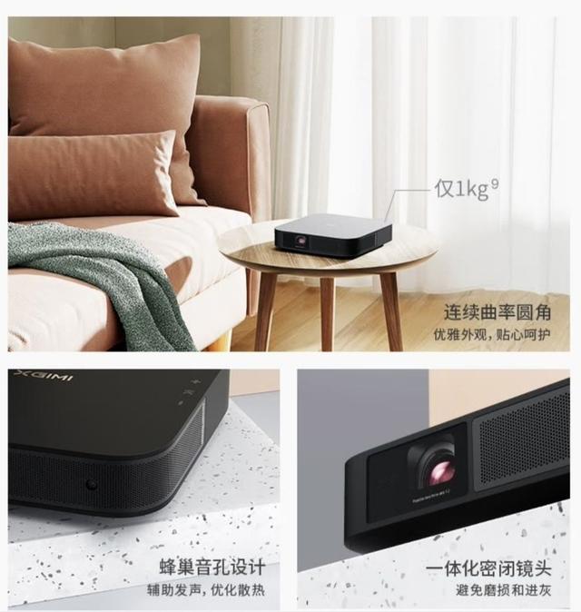 极米new z6x投影仪一个月深度体验评测