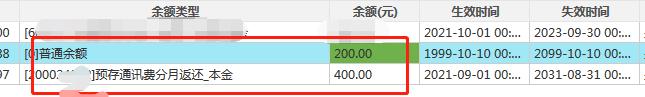 中国移动要求逝者本人办业务，全网道歉