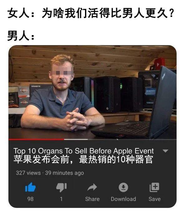 苹果2022春季发布会结束，但冲上热搜的竟然是一根线