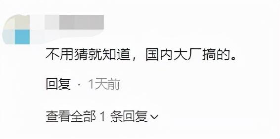 一周神评论：任天堂法务部赢麻了？NS破解团队再遭千万美元罚款