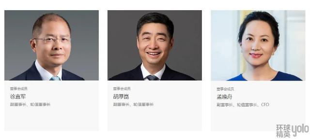 孟晚舟破茧成蝶升任轮值董事长，或可接班任正非
