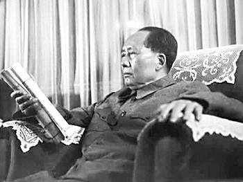 毛主席治“贪”