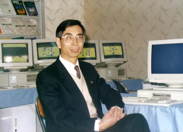 1995年倪光南院士被联想扫地出门，柳传志泪洒现场，后来怎么样了