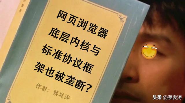 一声叹息！美国四大IT科技巨头联手，近乎垄断的何止芯片和系统？