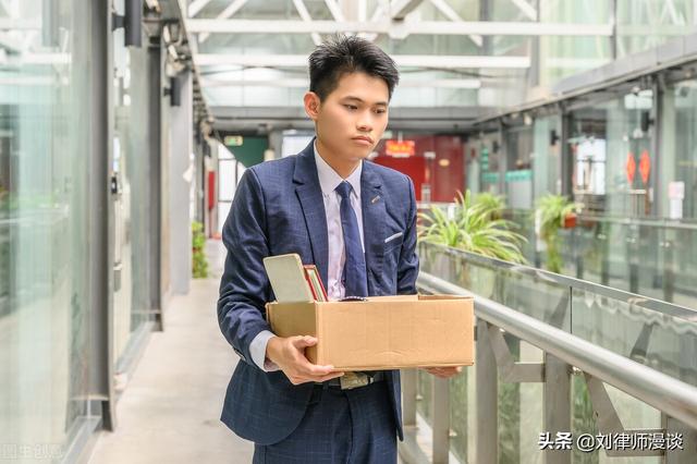 公司将项目建设经理调整到饲养员岗位，员工可以拒绝吗