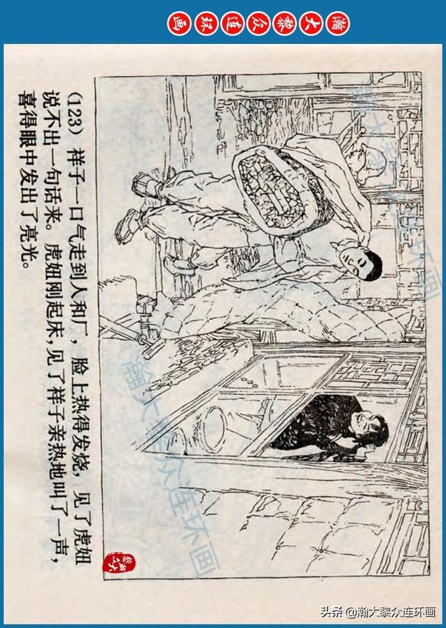 骆驼祥子插图简笔画 骆驼祥子插图简笔画