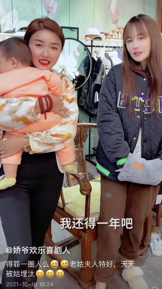 赵本山女徒孙娇娇宣布退出本山传媒，直言不再沉默，被疑师徒反目