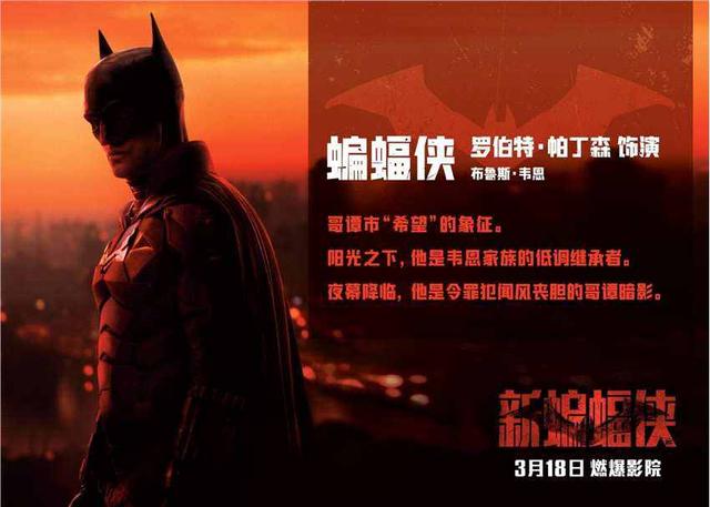《阿凡达2》上映后，将超过《新蝙蝠侠》和《水门桥》的全球票房